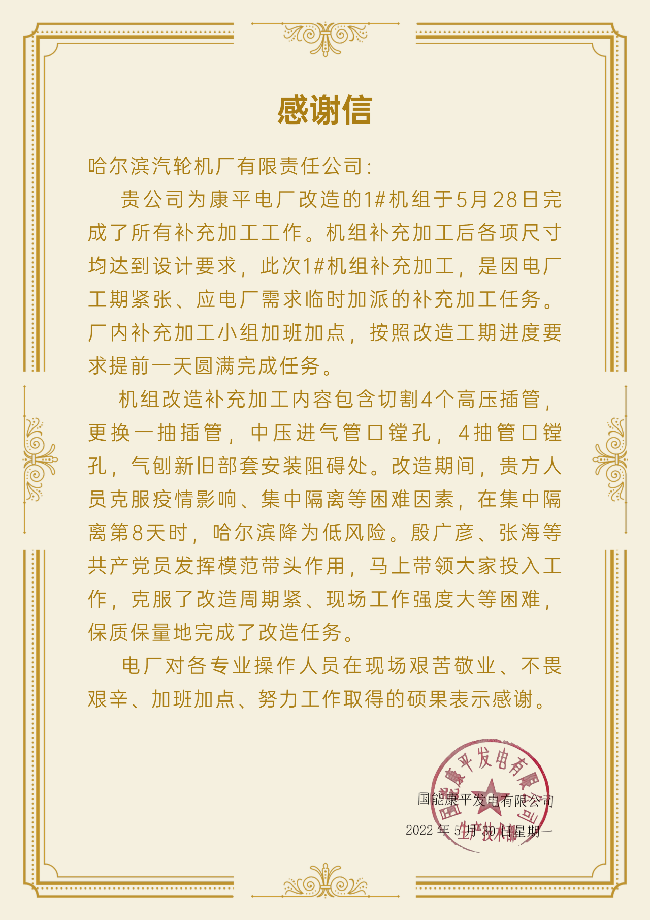 D5F18A28488C3541A16845FDEBE_8CB7DB9D_97C3D.png?e= 首页- 腾博官网诚信为本,专业服务!