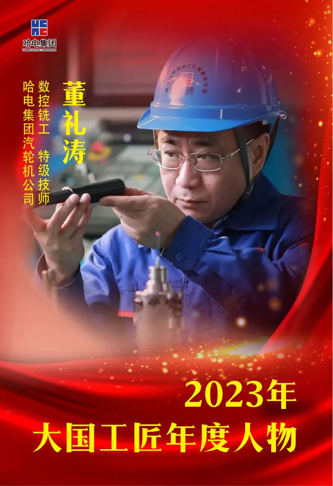 首页- 腾博官网诚信为本,专业服务!