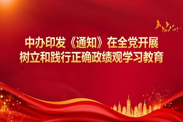 首页- 腾博官网诚信为本,专业服务!