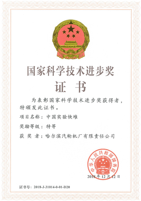 首页- 腾博官网诚信为本,专业服务!