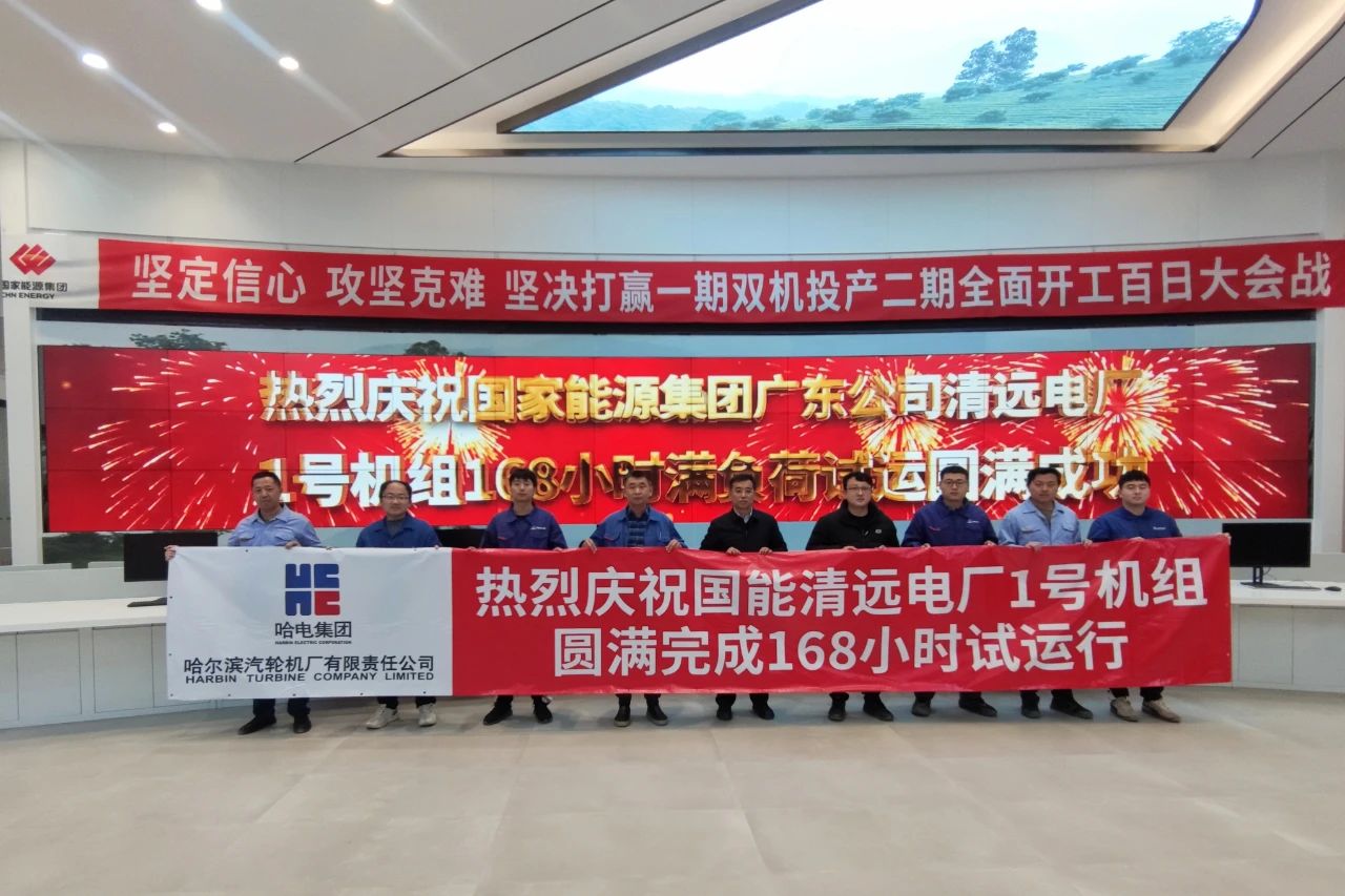 首页- 腾博官网诚信为本,专业服务!
