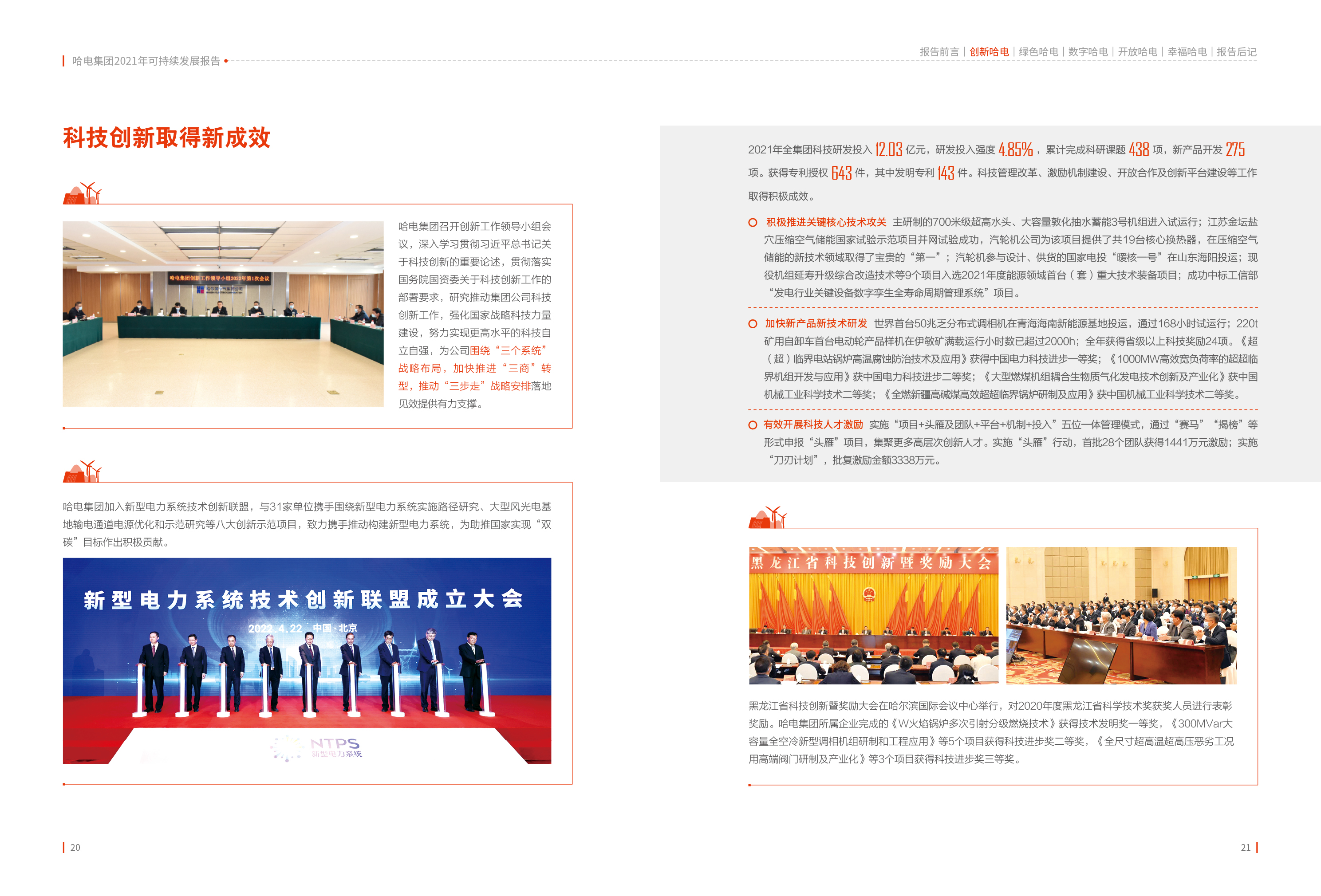 CDEE32EA9668C5E89C175240C92_9921CFA8_1F7D72.jpg?e= 首页- 腾博官网诚信为本,专业服务!