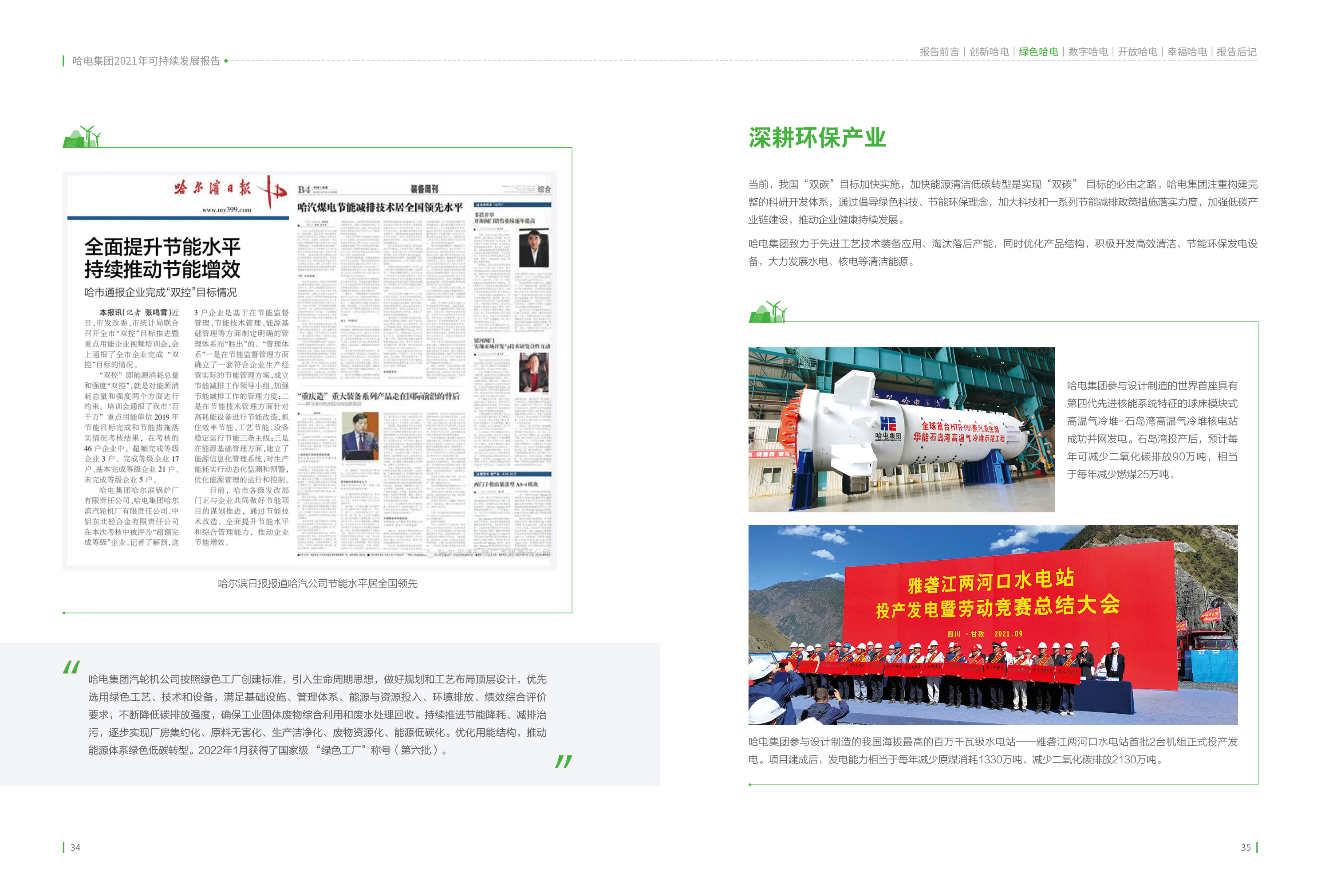 9933CBADB04EEED34A81CB6CCE2_D75ED3AB_1F2561.jpg?e= 首页- 腾博官网诚信为本,专业服务!