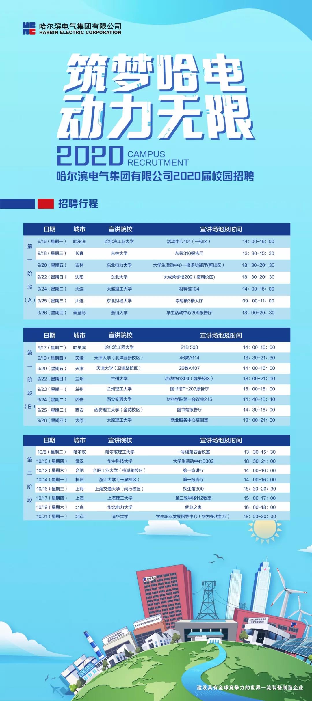 首页- 腾博官网诚信为本,专业服务!