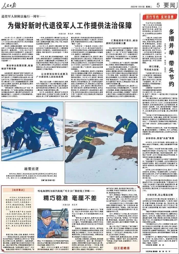 首页- 腾博官网诚信为本,专业服务!