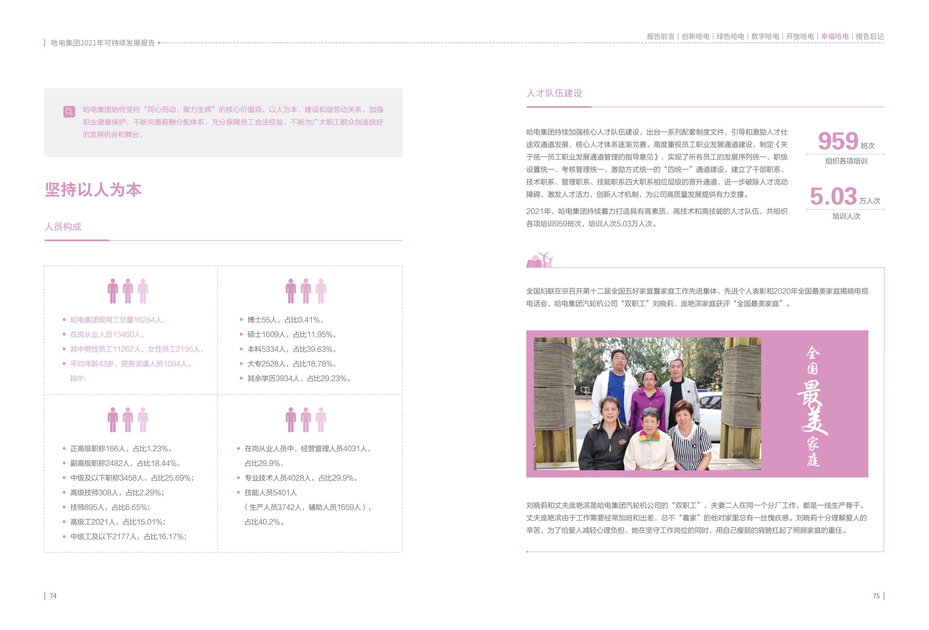 5CDB31C9AAEF867A7FA7DC17C3A_630C749D_14357C.jpg?e= 首页- 腾博官网诚信为本,专业服务!