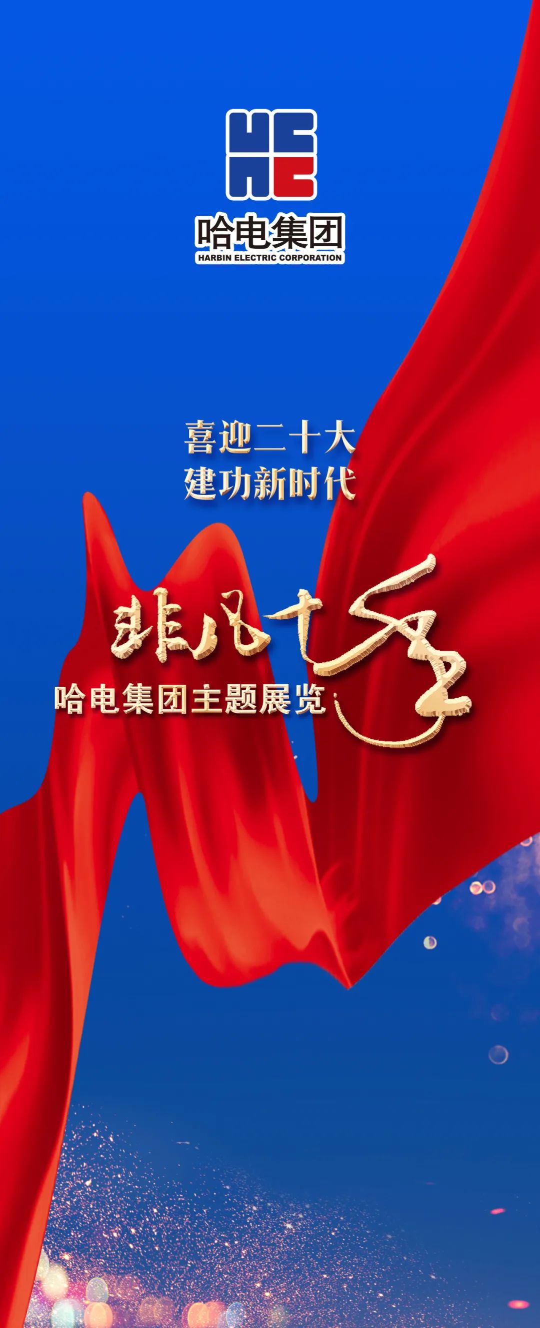 280089E89D733272429AB27A655_D908E2CE_34839.jpg?e= 首页- 腾博官网诚信为本,专业服务!
