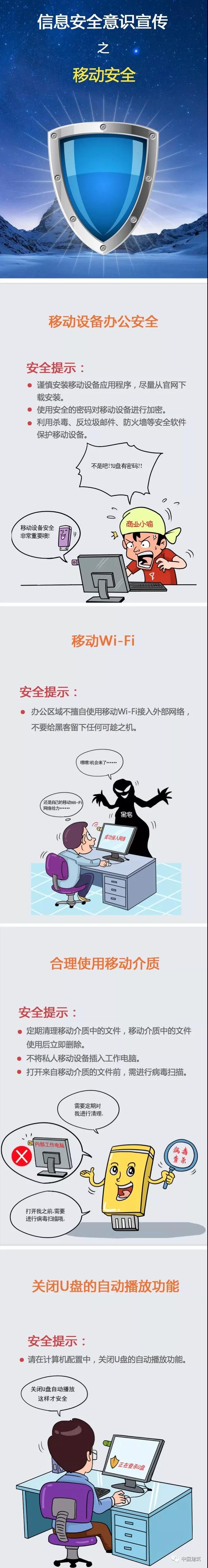 首页- 腾博官网诚信为本,专业服务!