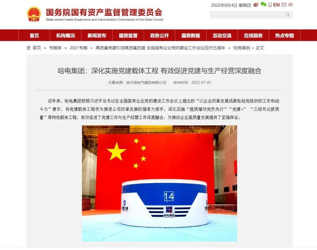 首页- 腾博官网诚信为本,专业服务!