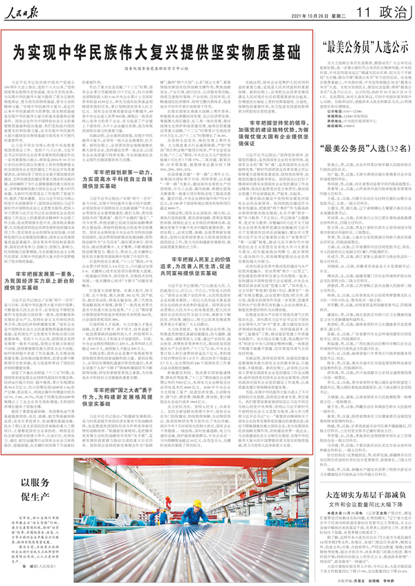 首页- 腾博官网诚信为本,专业服务!