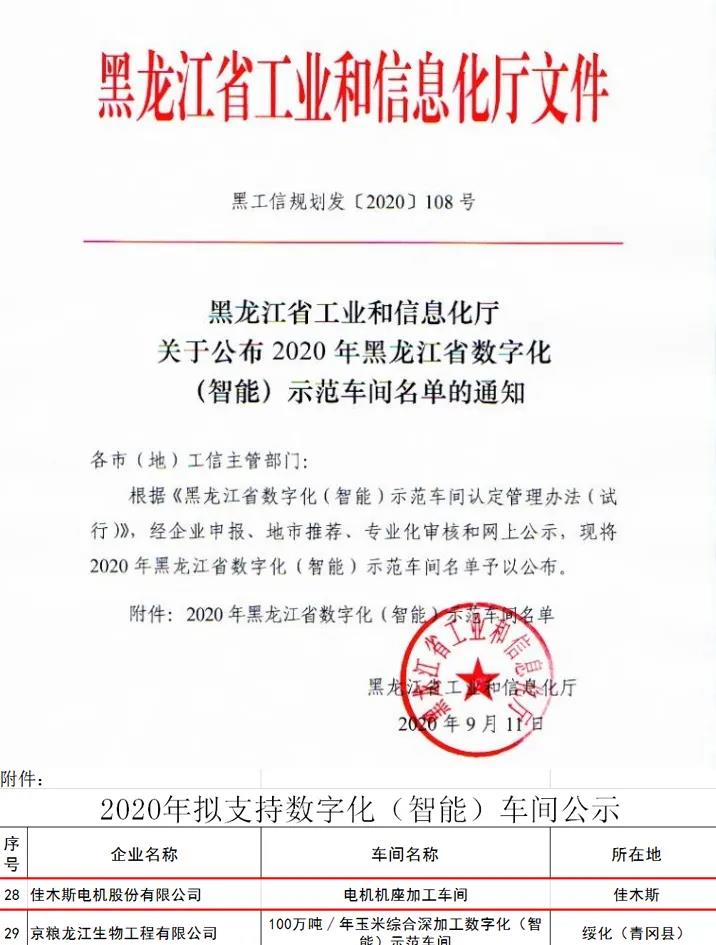 首页- 腾博官网诚信为本,专业服务!