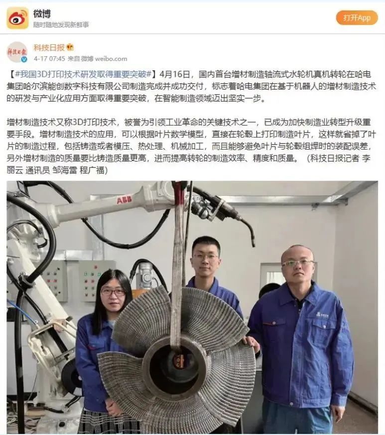 首页- 腾博官网诚信为本,专业服务!
