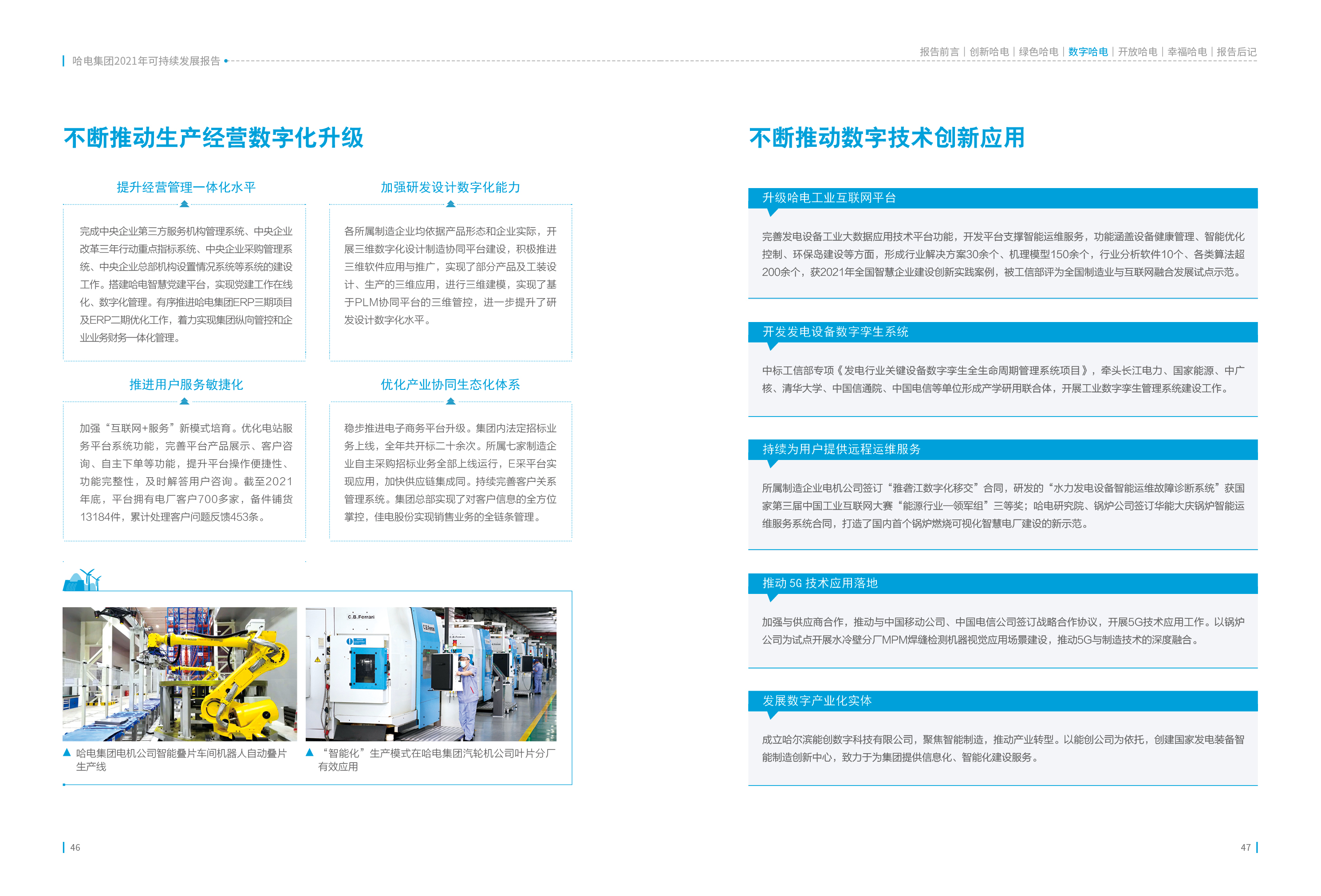 FD0F8AAE5F8FDA9D8A722841D12_8FB16E7E_1B1D61.jpg?e= 首页- 腾博官网诚信为本,专业服务!