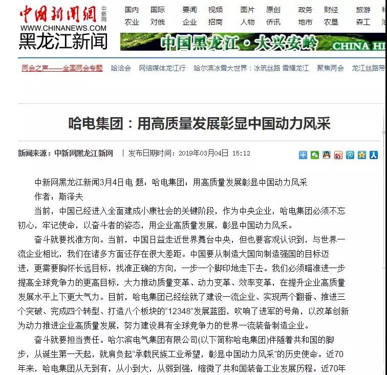 首页- 腾博官网诚信为本,专业服务!