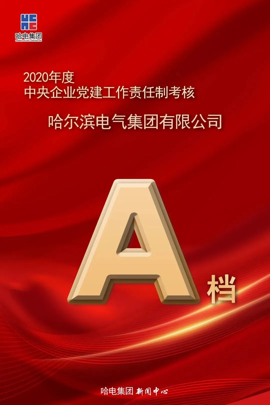 首页- 腾博官网诚信为本,专业服务!