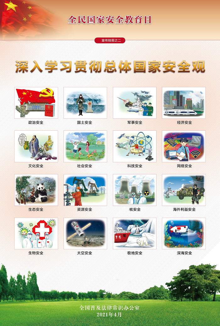首页- 腾博官网诚信为本,专业服务!