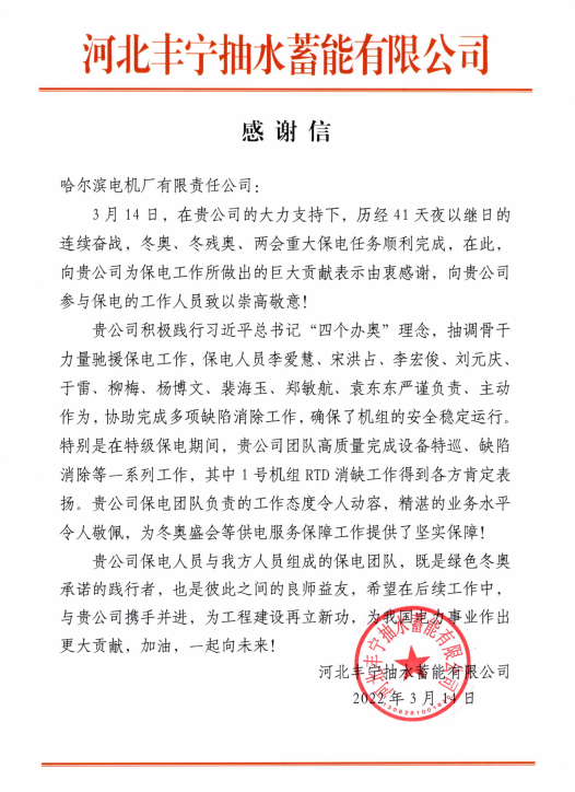 首页- 腾博官网诚信为本,专业服务!