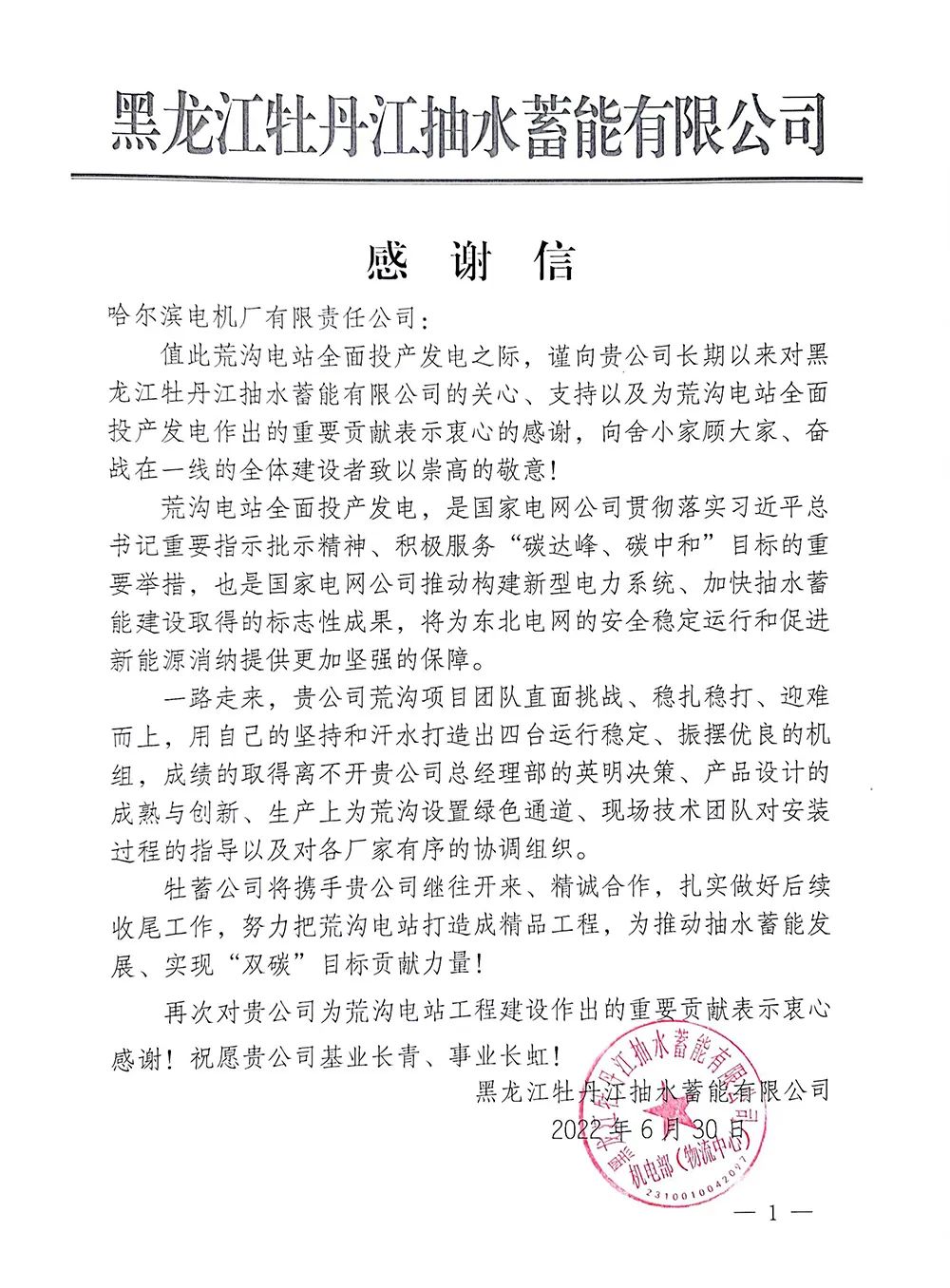 76BD9CB631252A4F357C7C64462_A415E764_34CF5.jpg?e= 首页- 腾博官网诚信为本,专业服务!