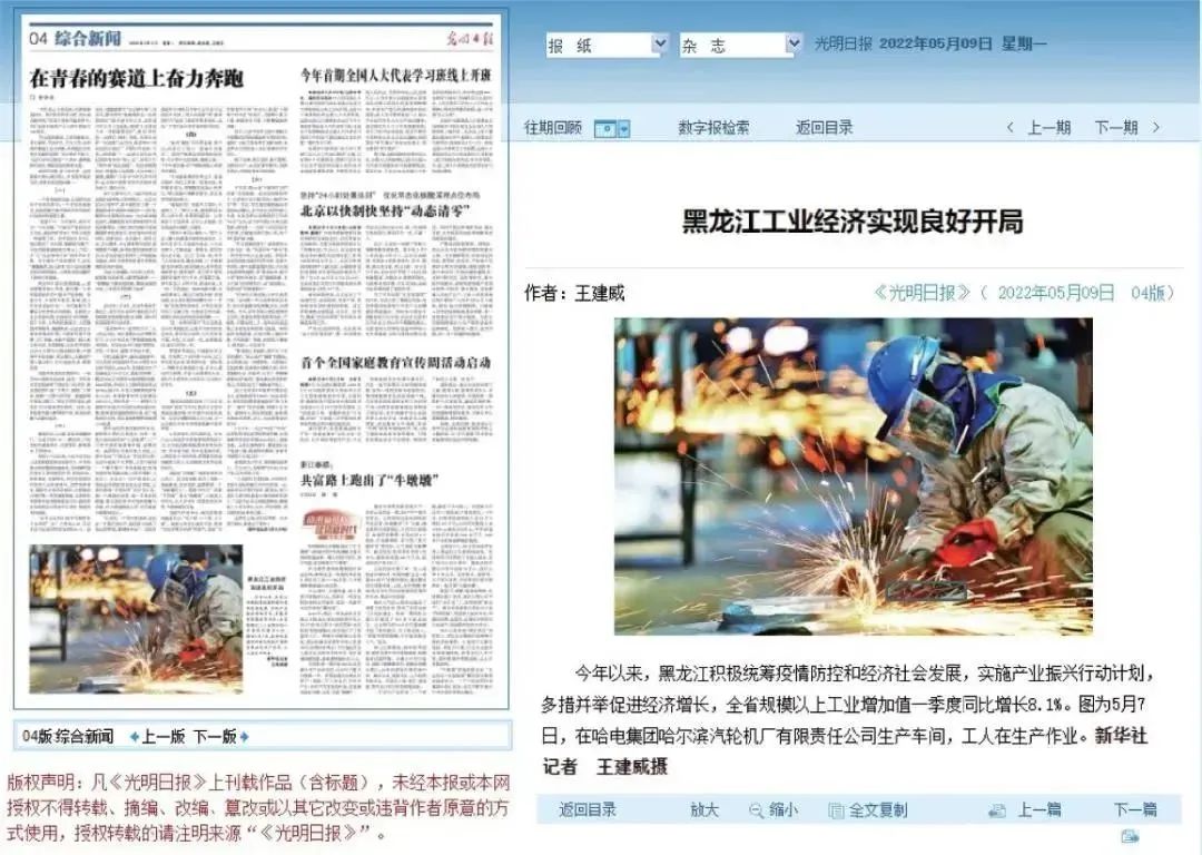 首页- 腾博官网诚信为本,专业服务!
