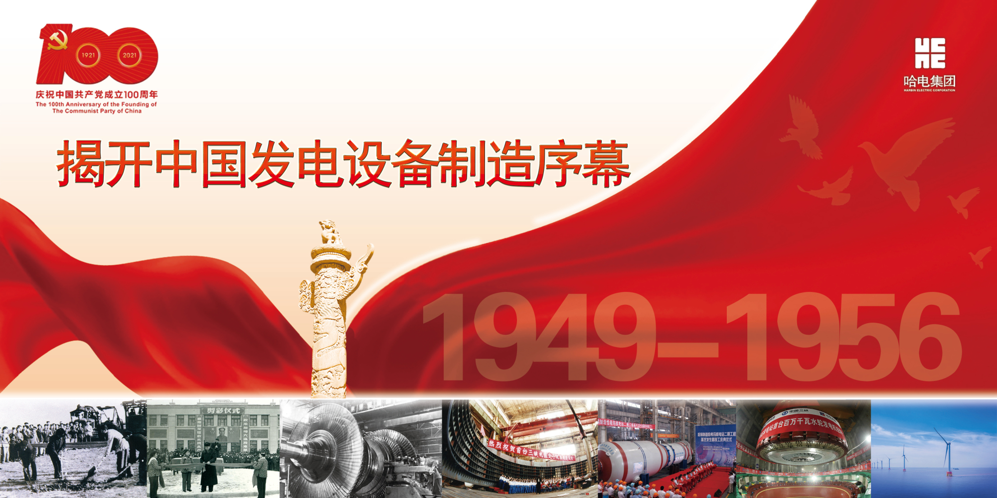 首页- 腾博官网诚信为本,专业服务!