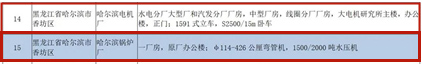 首页- 腾博官网诚信为本,专业服务!