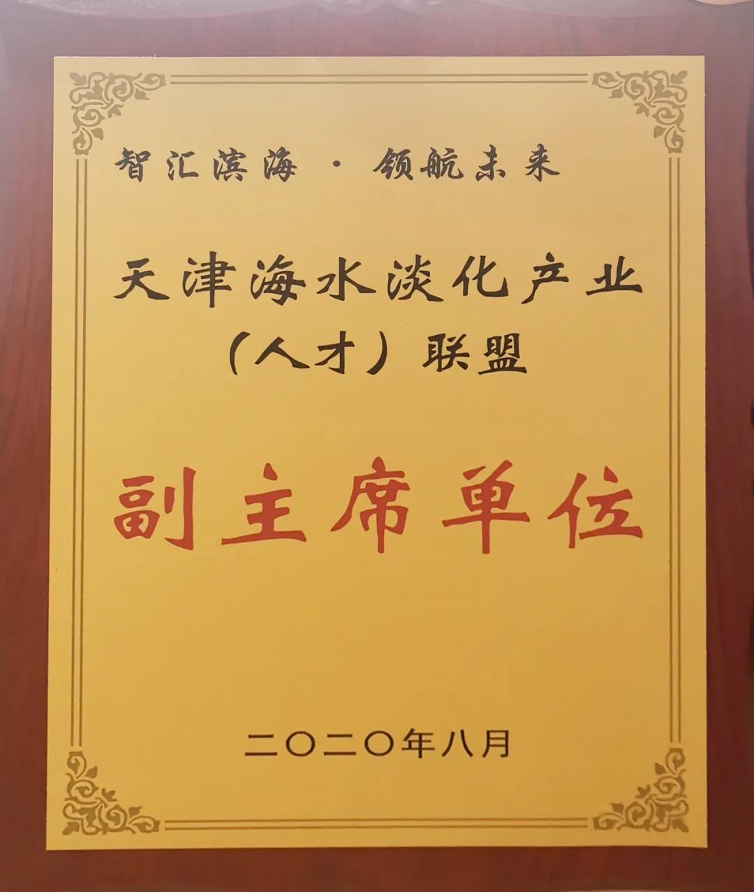 首页- 腾博官网诚信为本,专业服务!
