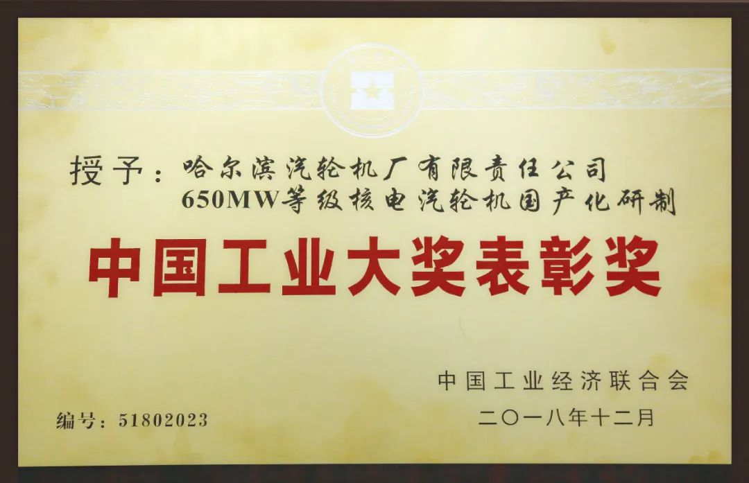 首页- 腾博官网诚信为本,专业服务!