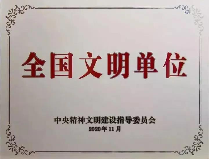 首页- 腾博官网诚信为本,专业服务!