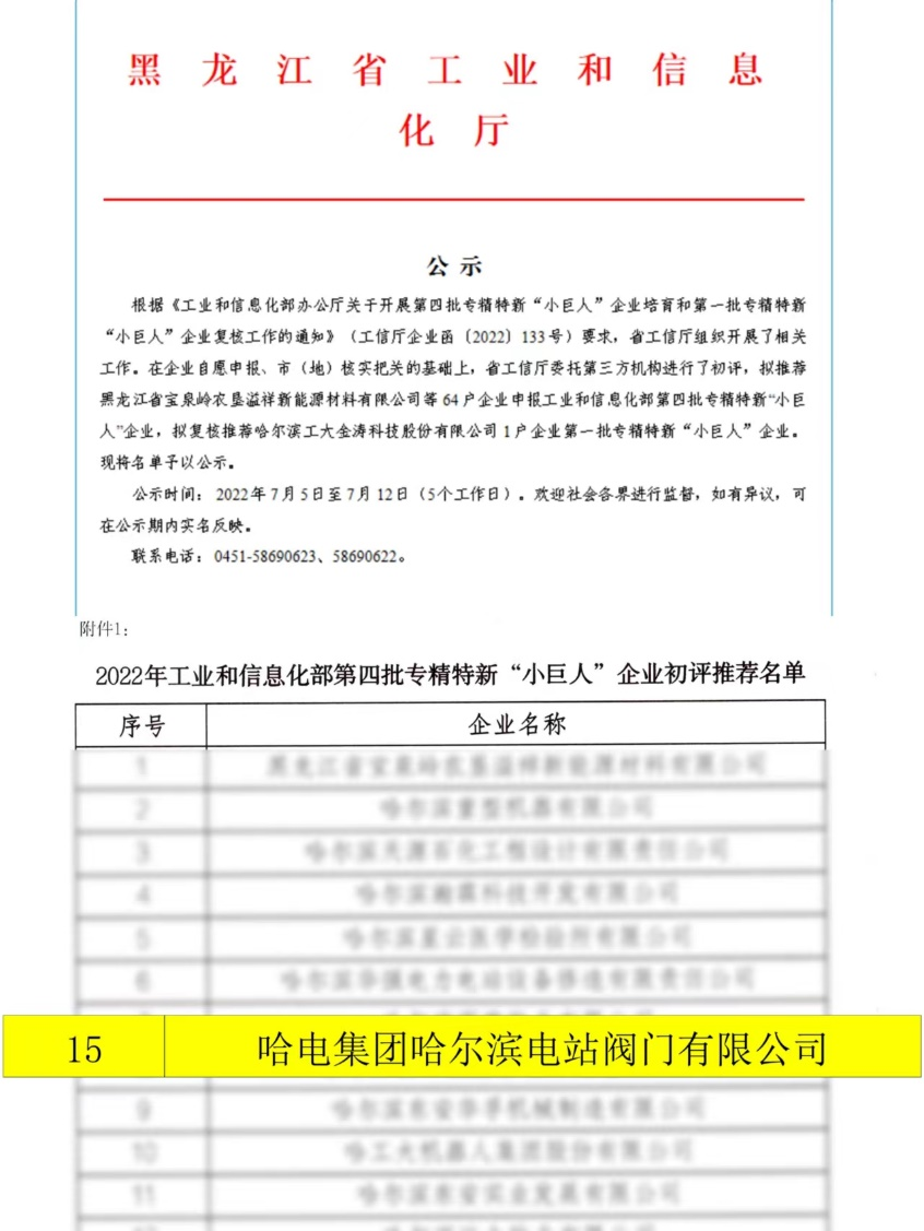 B884CBEFFAC20E0A24070A90B14_9EE8ABE0_609AA.png?e= 首页- 腾博官网诚信为本,专业服务!