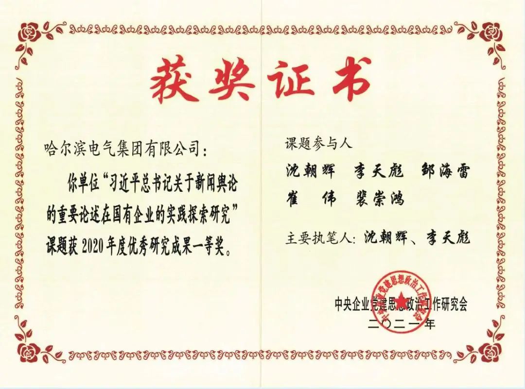 首页- 腾博官网诚信为本,专业服务!