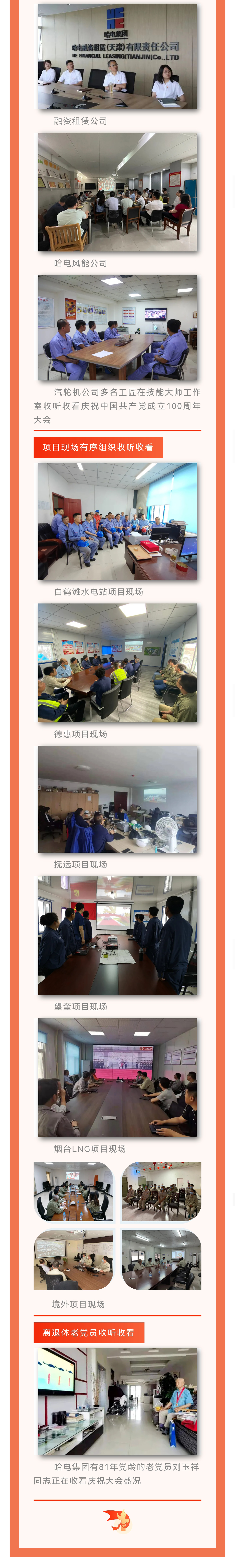 2EB9DEEFD574DF7548E4A42A0AD_E248BDFD_171C85.jpg?e= 首页- 腾博官网诚信为本,专业服务!