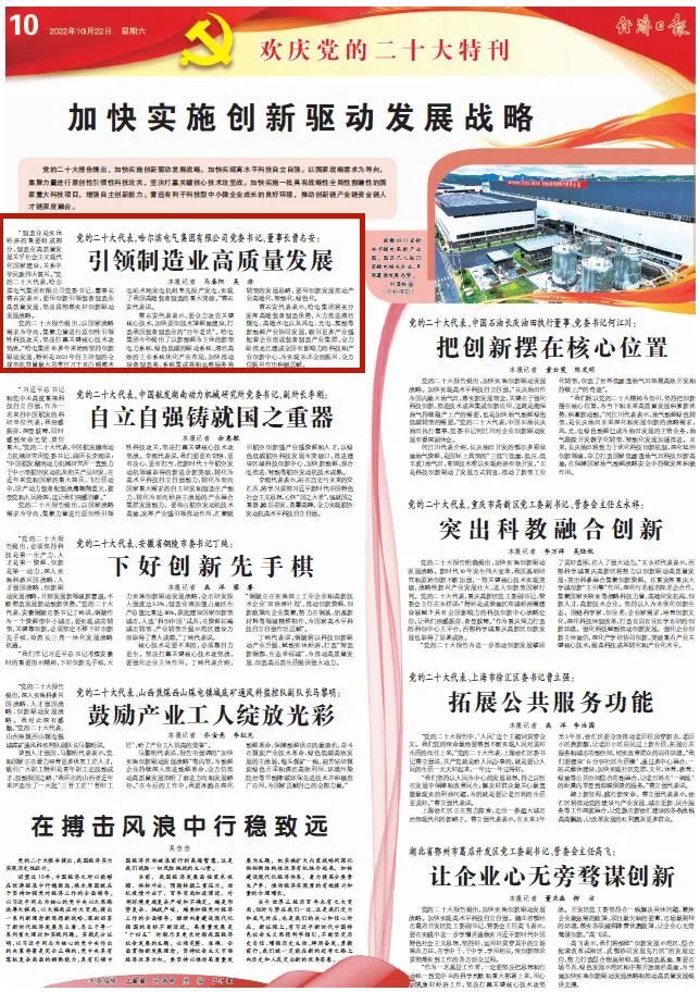 15098748ABC555A2CE9E3A68F76_D40A645D_2B5C8.jpg?e= 首页- 腾博官网诚信为本,专业服务!