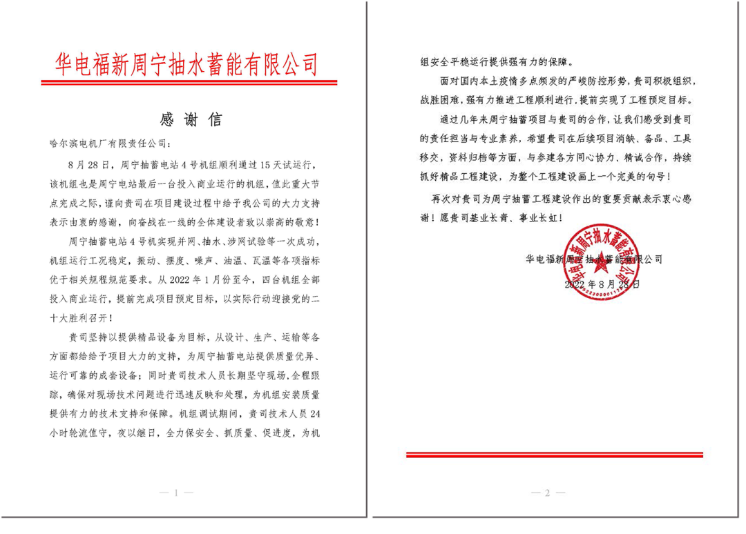 首页- 腾博官网诚信为本,专业服务!