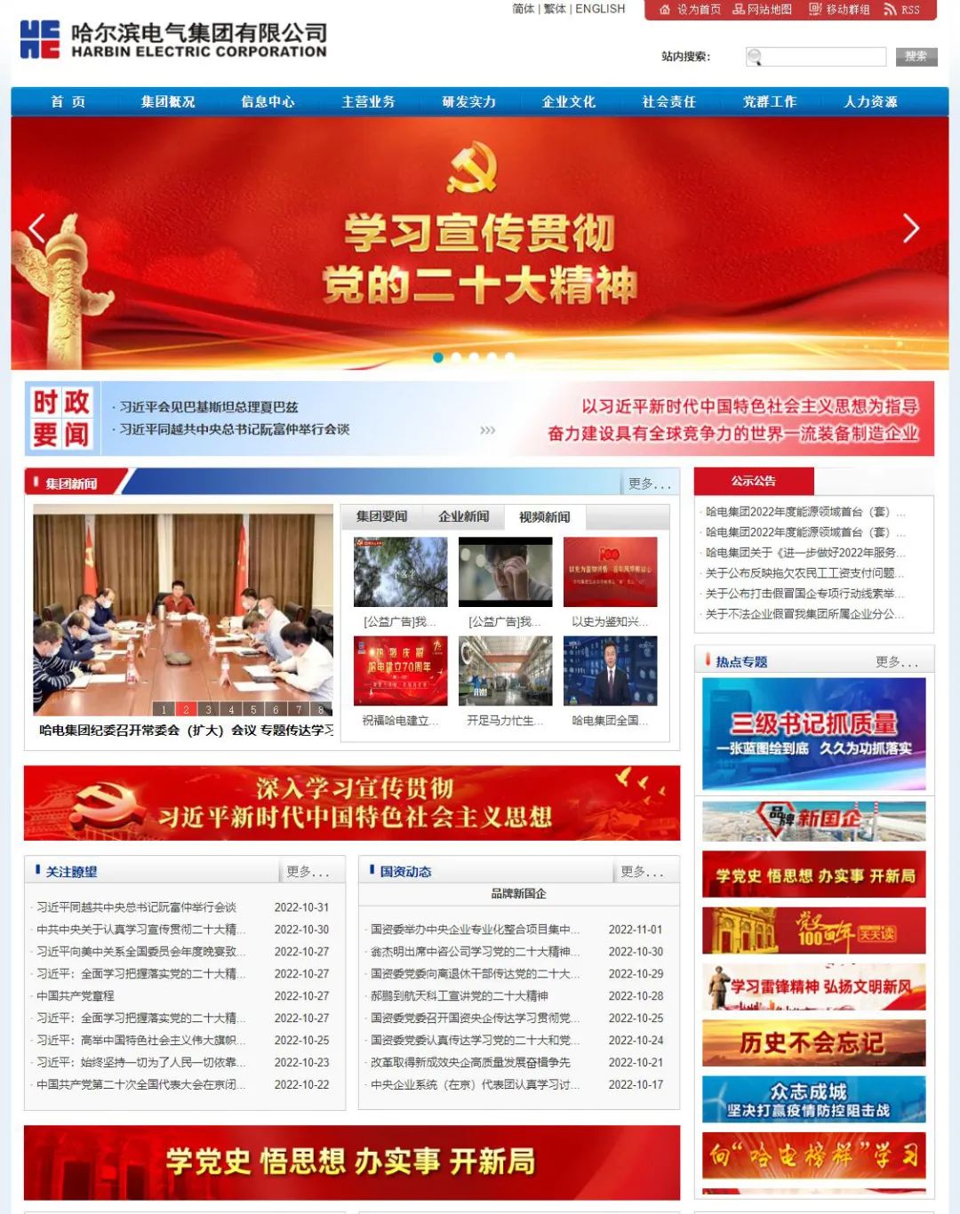 首页- 腾博官网诚信为本,专业服务!