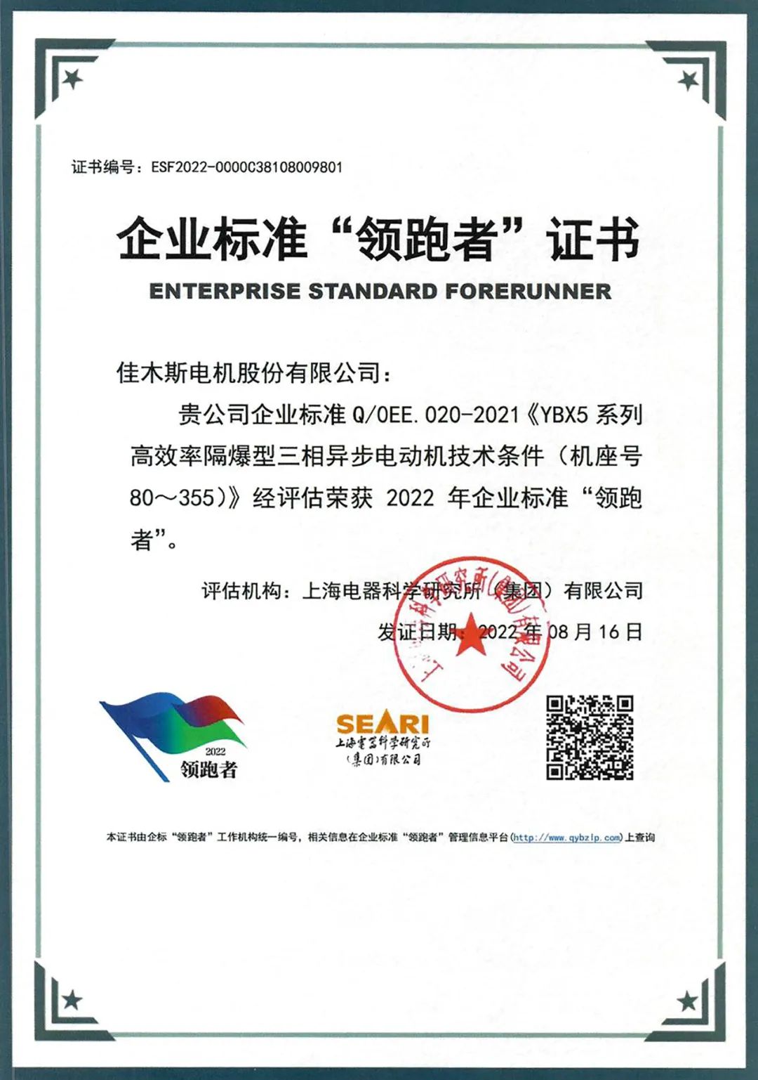 74783527032E2879C8B3C81139D_2CB90159_24C87.jpg?e= 首页- 腾博官网诚信为本,专业服务!