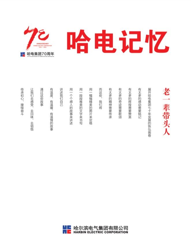 首页- 腾博官网诚信为本,专业服务!