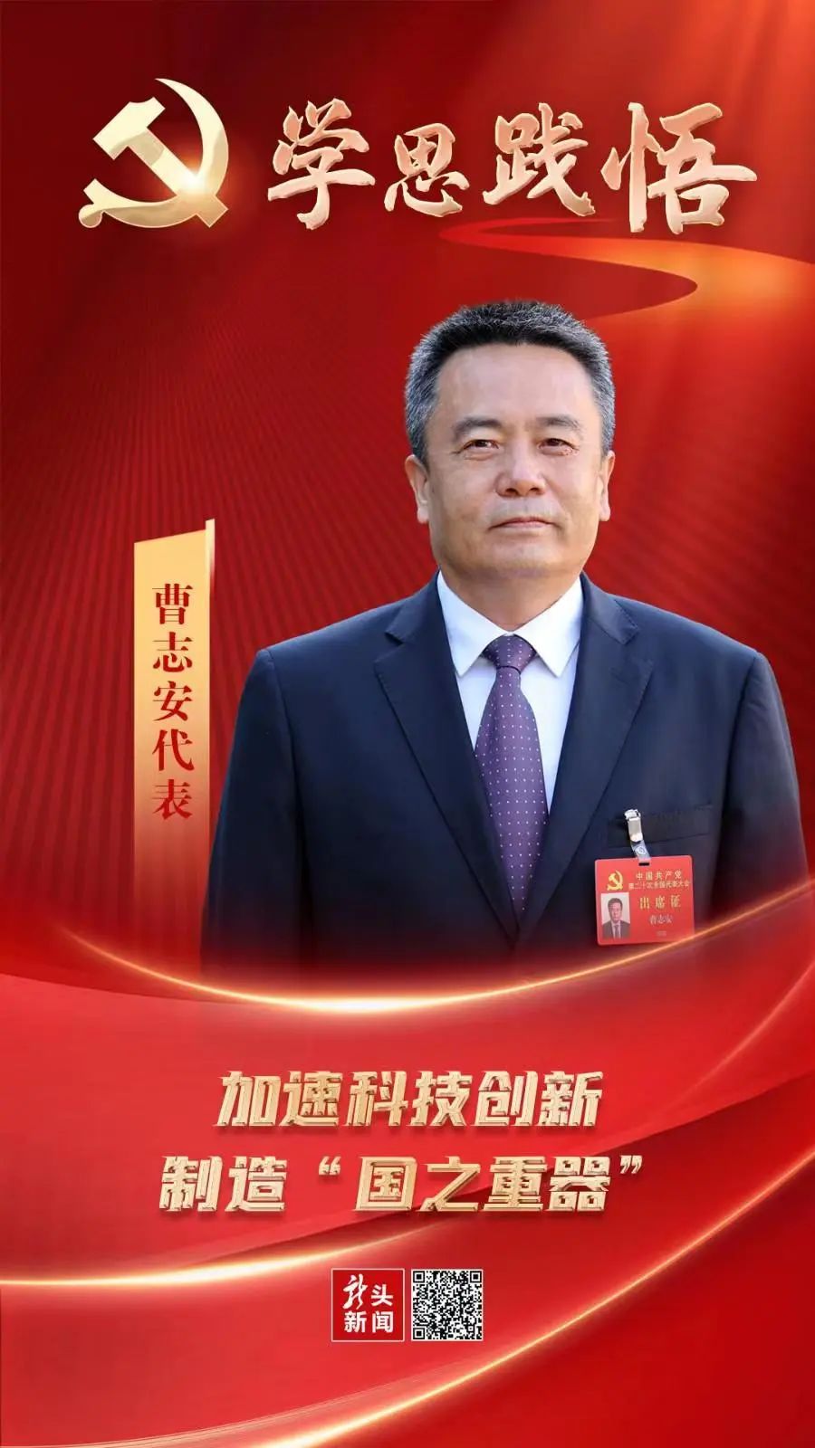 首页- 腾博官网诚信为本,专业服务!