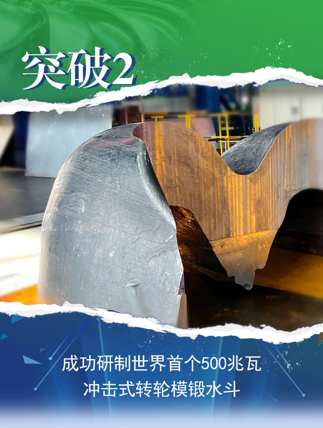 首页- 腾博官网诚信为本,专业服务!