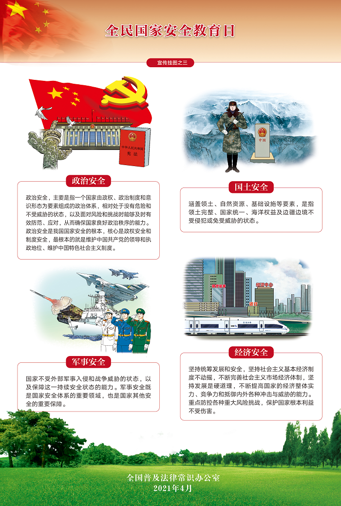 首页- 腾博官网诚信为本,专业服务!