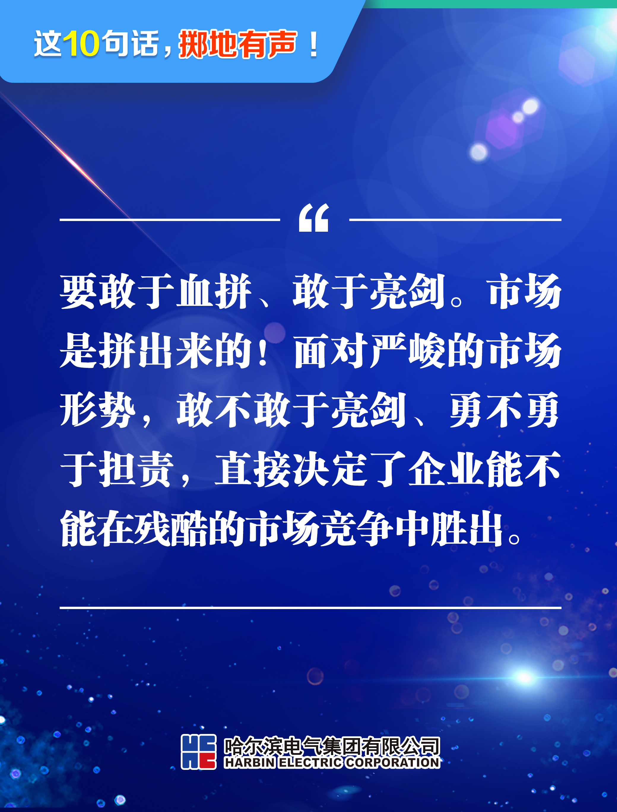 首页- 腾博官网诚信为本,专业服务!