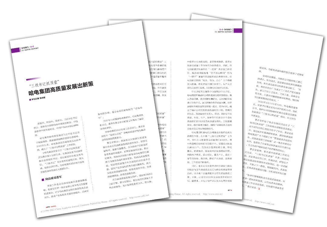 首页- 腾博官网诚信为本,专业服务!
