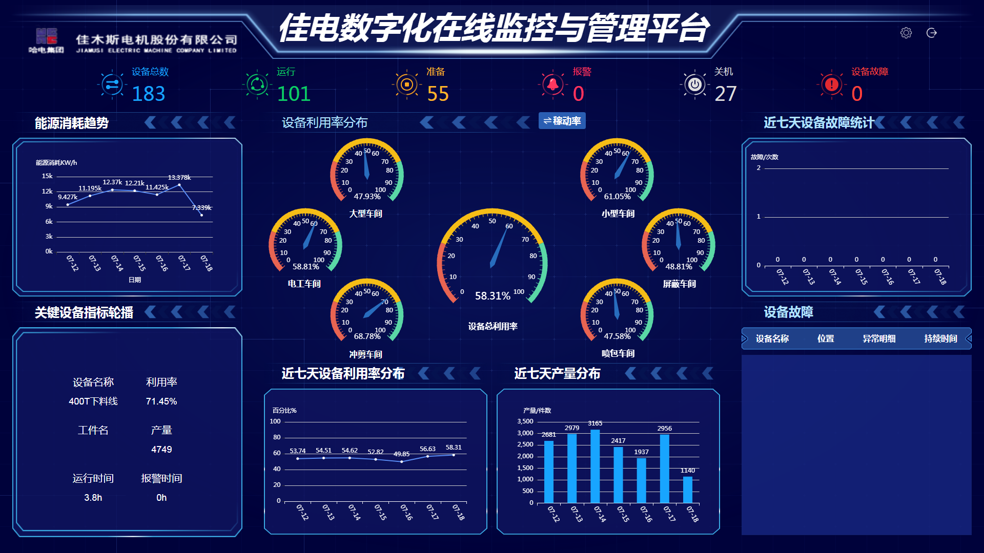 首页- 腾博官网诚信为本,专业服务!