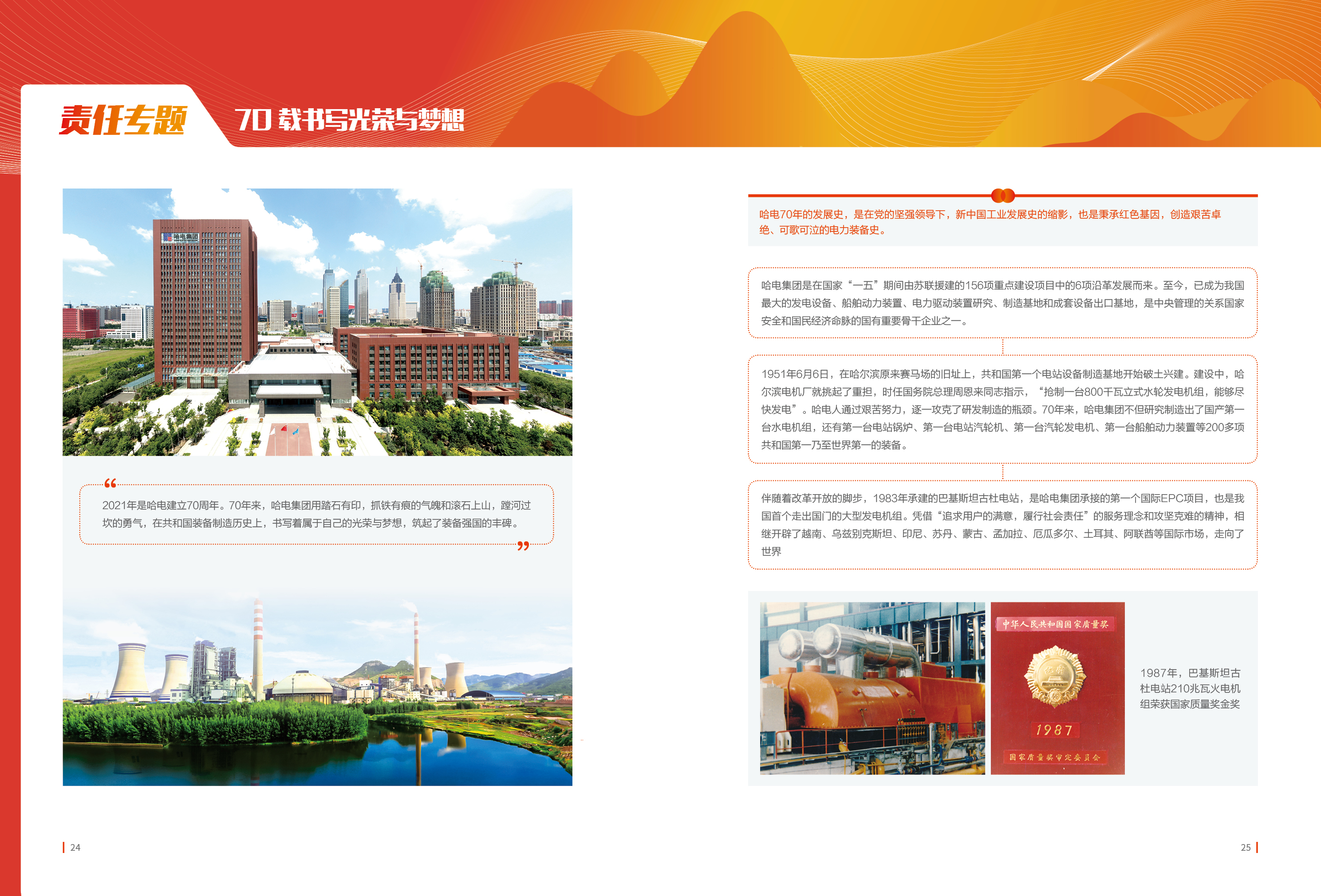 3533BF172A8F86FCB21FBDDAD84_136717A8_2B3384.jpg?e= 首页- 腾博官网诚信为本,专业服务!