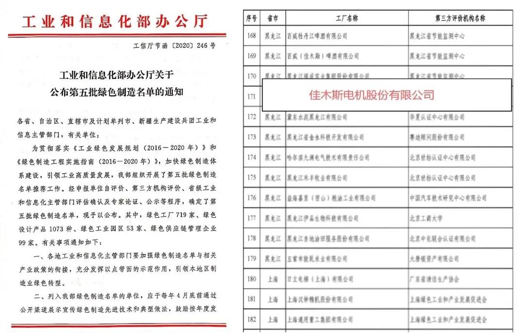 首页- 腾博官网诚信为本,专业服务!