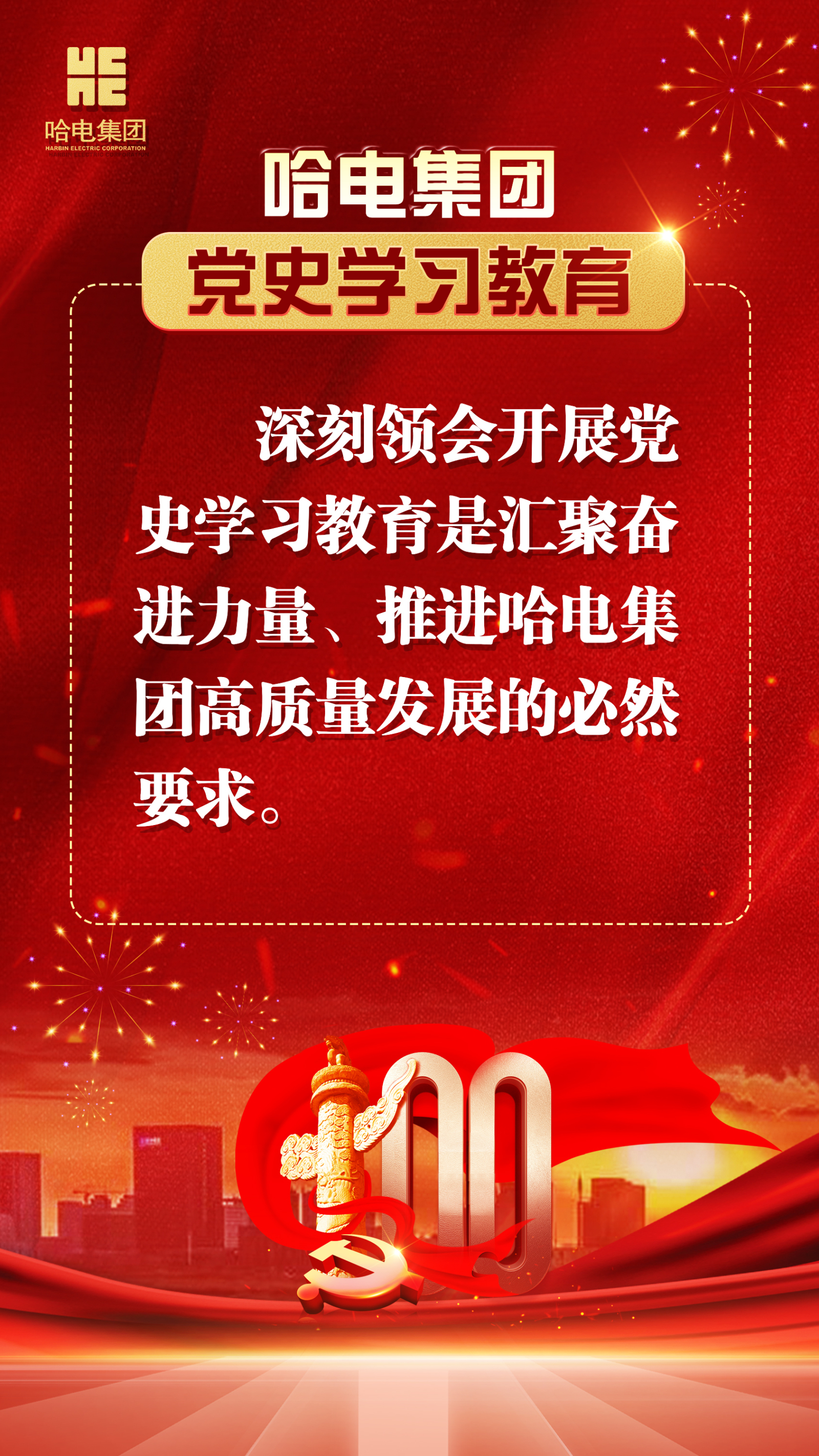 首页- 腾博官网诚信为本,专业服务!