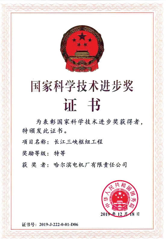 首页- 腾博官网诚信为本,专业服务!