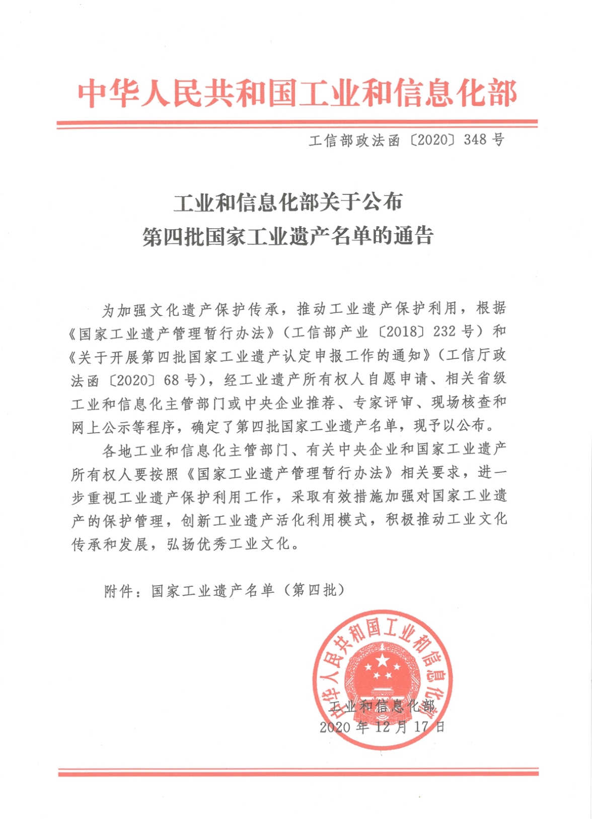 4E4A5B297343DA728B566501110_CF7C2AA1_72B62.jpg?e= 首页- 腾博官网诚信为本,专业服务!