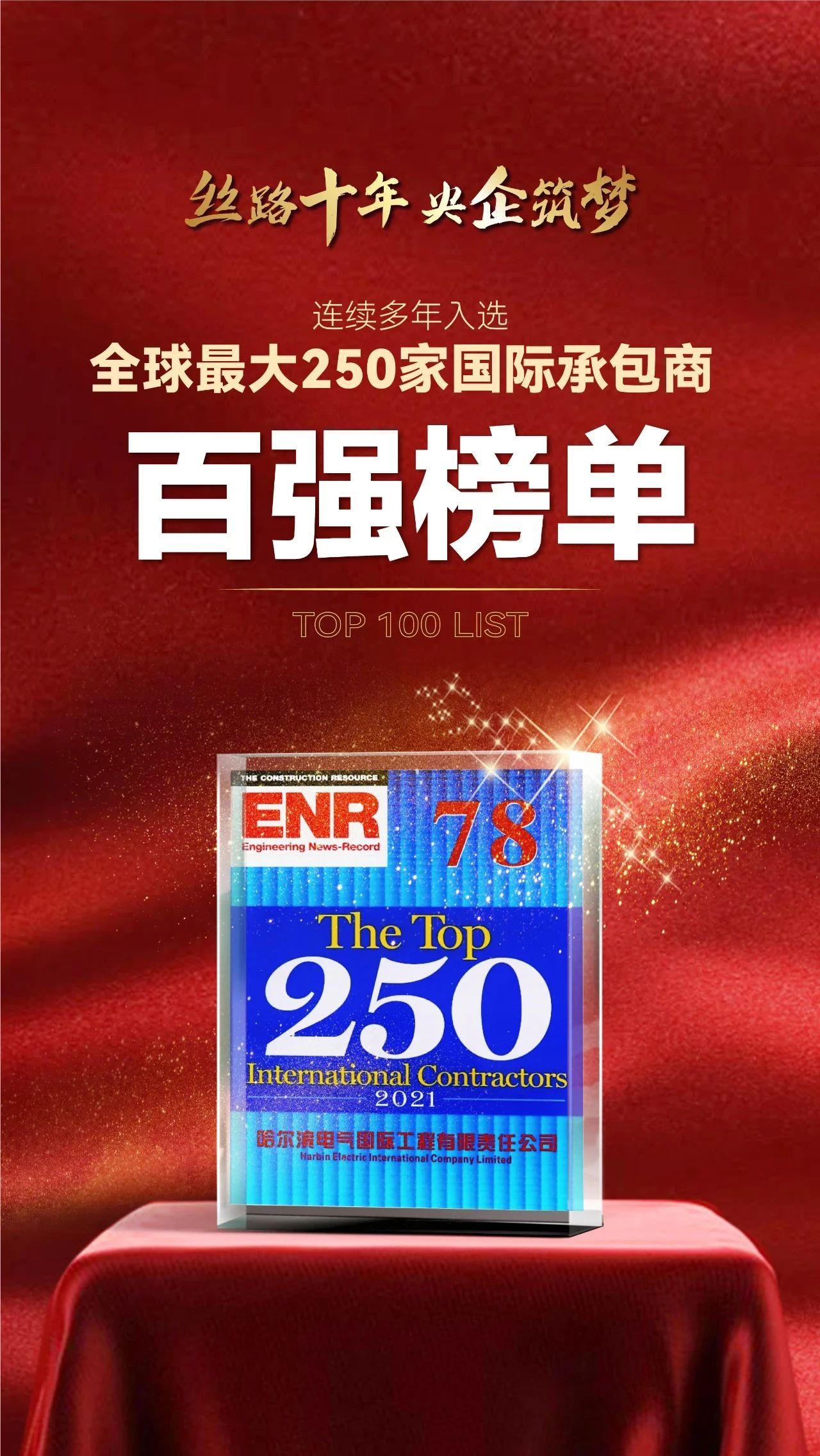 首页- 腾博官网诚信为本,专业服务!
