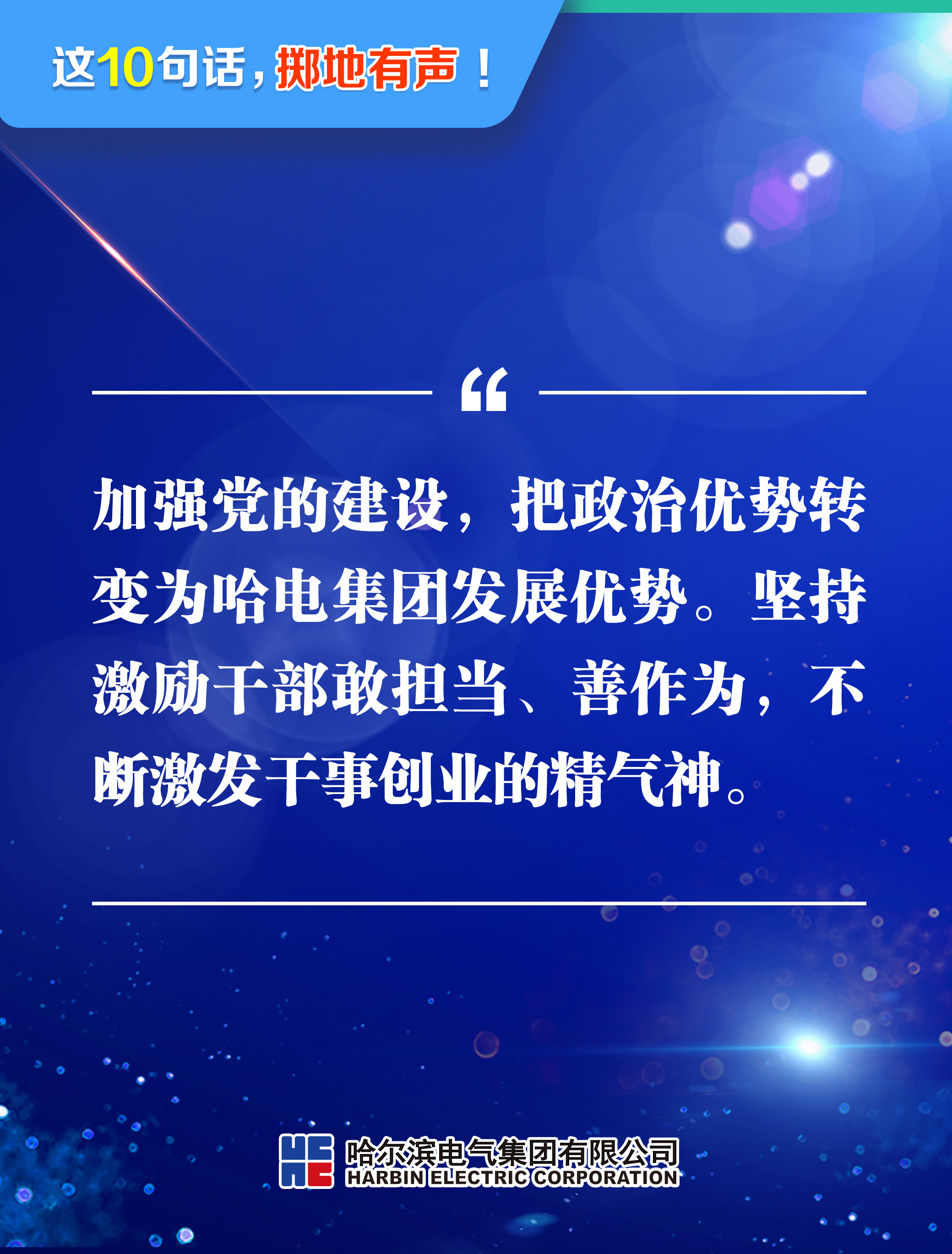 首页- 腾博官网诚信为本,专业服务!