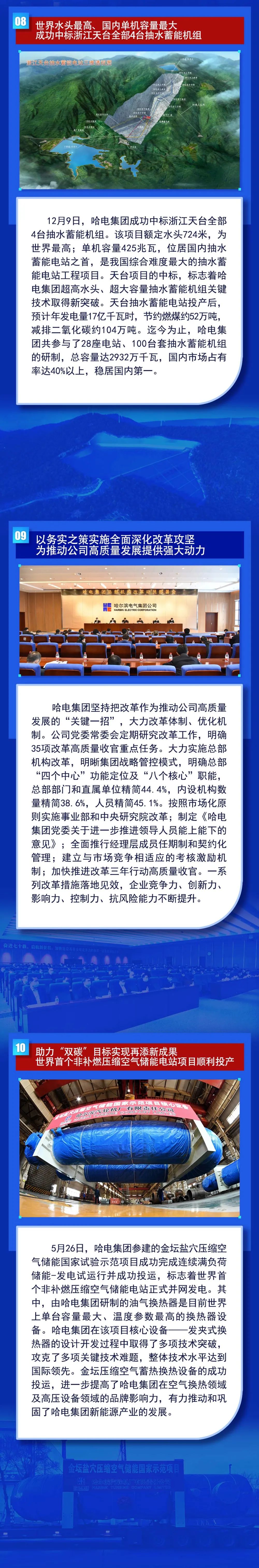 首页- 腾博官网诚信为本,专业服务!